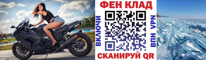 кракен Яхрома АМФЕТАМИН Premium