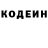 Кетамин VHQ Alikey Gangsta
