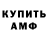 Амфетамин 97% Judgement Kazzy