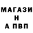 Alpha-PVP Соль SENSEI TV