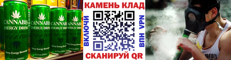 Canna-Cookies конопля  блэк спрут ONION  Яхрома 