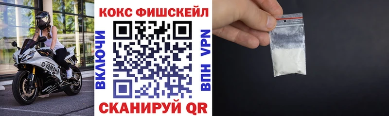 COCAIN 97% купить наркоту Яхрома