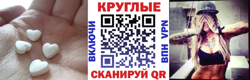 купить закладку  Яхрома  ЭКСТАЗИ XTC 