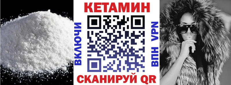 КЕТАМИН VHQ  маркетплейс телеграм  Яхрома 