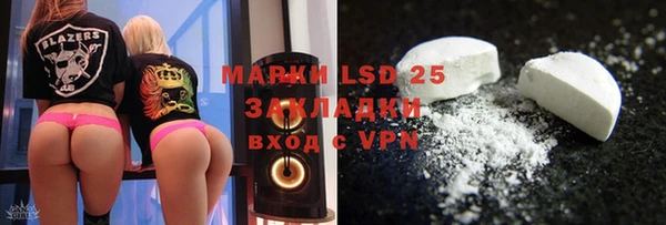 альфа пвп VHQ Абдулино