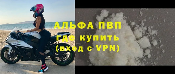 гидра Алексеевка