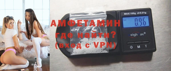 Альфа ПВП Абаза