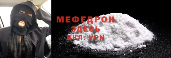 Альфа ПВП Абаза