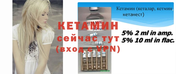 альфа пвп VHQ Абдулино