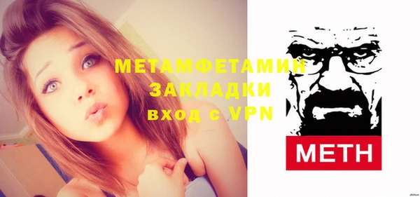 соль ск Нягань