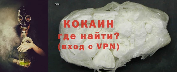 трава Абинск