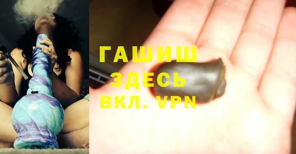 трава Абинск