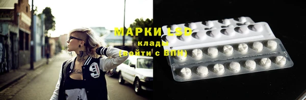трава Абинск