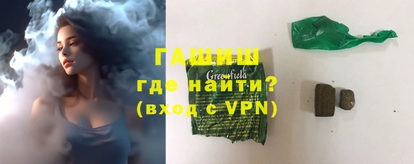 альфа пвп VHQ Абдулино