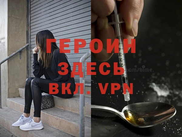 альфа пвп VHQ Абдулино