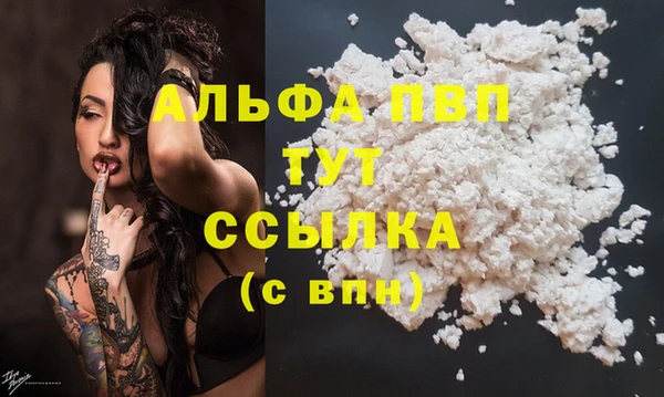 трава Абинск