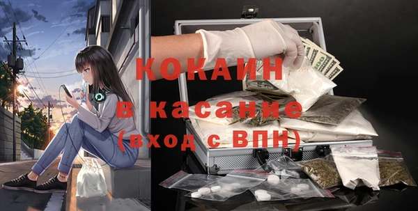 альфа пвп VHQ Абдулино