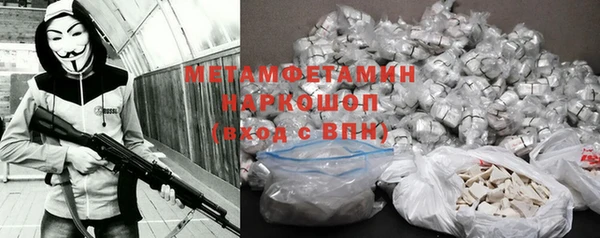 альфа пвп VHQ Абдулино