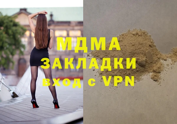 гидра Алексеевка