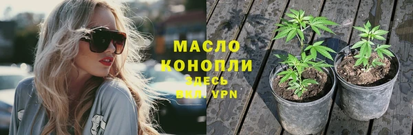 трава Абинск