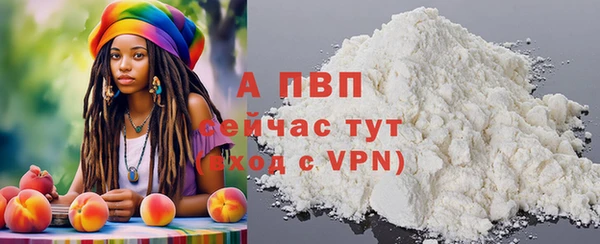 скорость mdpv Алзамай