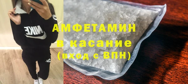 Альфа ПВП Абаза