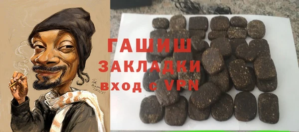 Альфа ПВП Абаза