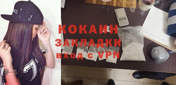 гашиш Анжеро-Судженск