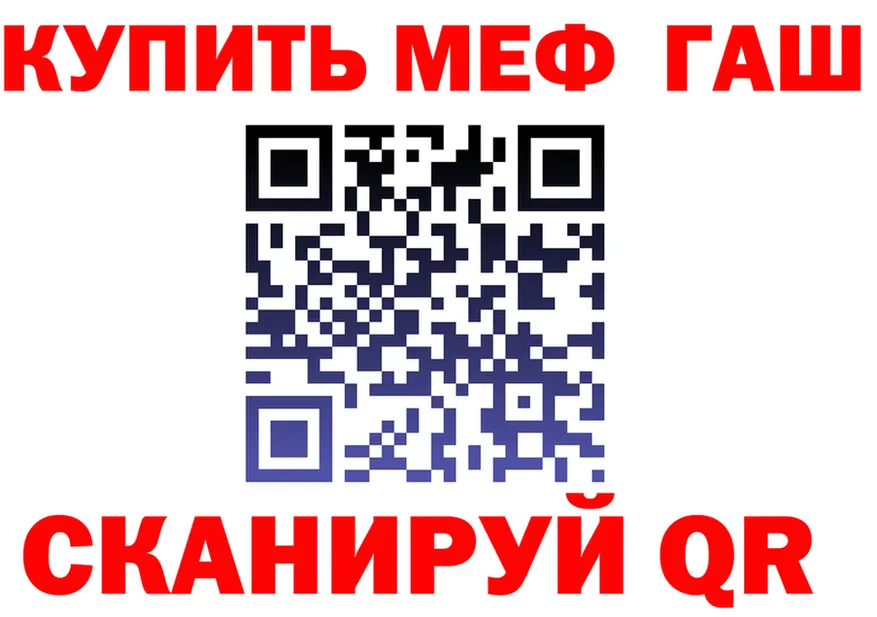 МЕФ VHQ ссылка это ссылка на мегу Яхрома