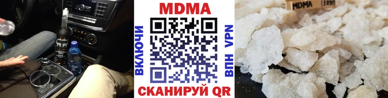 МДМА crystal  Яхрома 