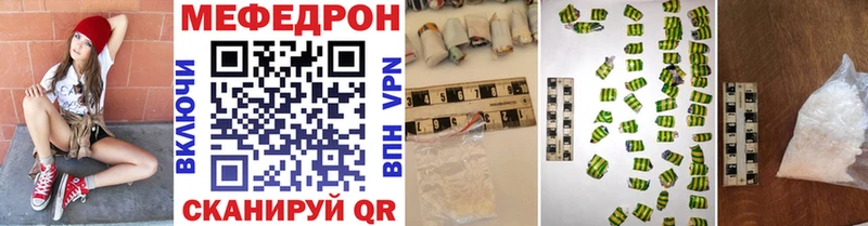 купить наркотики сайты  Яхрома  МЯУ-МЯУ 4 MMC 
