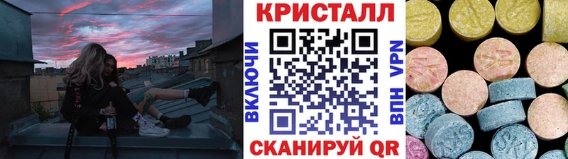 дарнет шоп  Яхрома  Первитин мет 