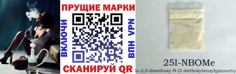 где продают наркотики  Яхрома  Наркотические марки 1500мкг 